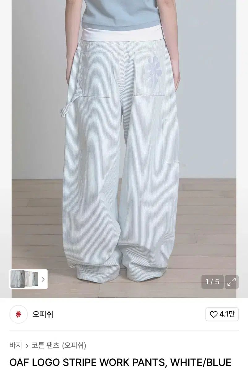 オフィッヒ ロゴ ストライプ ワーク パンツ oaf logo stripe work