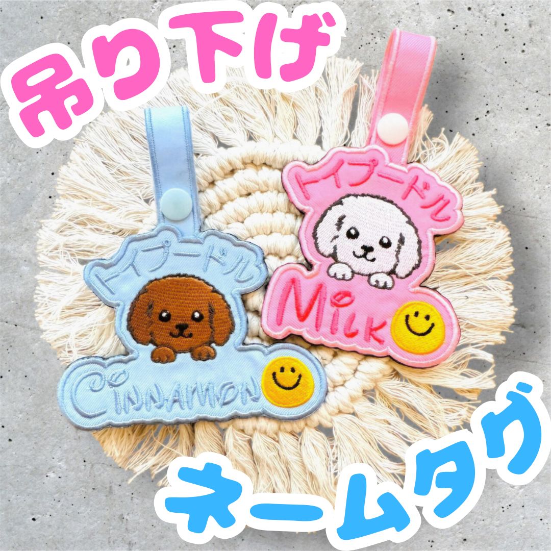 人参型名札ワッペン＋お名前刺繍セット♡ イベント ネームタグ