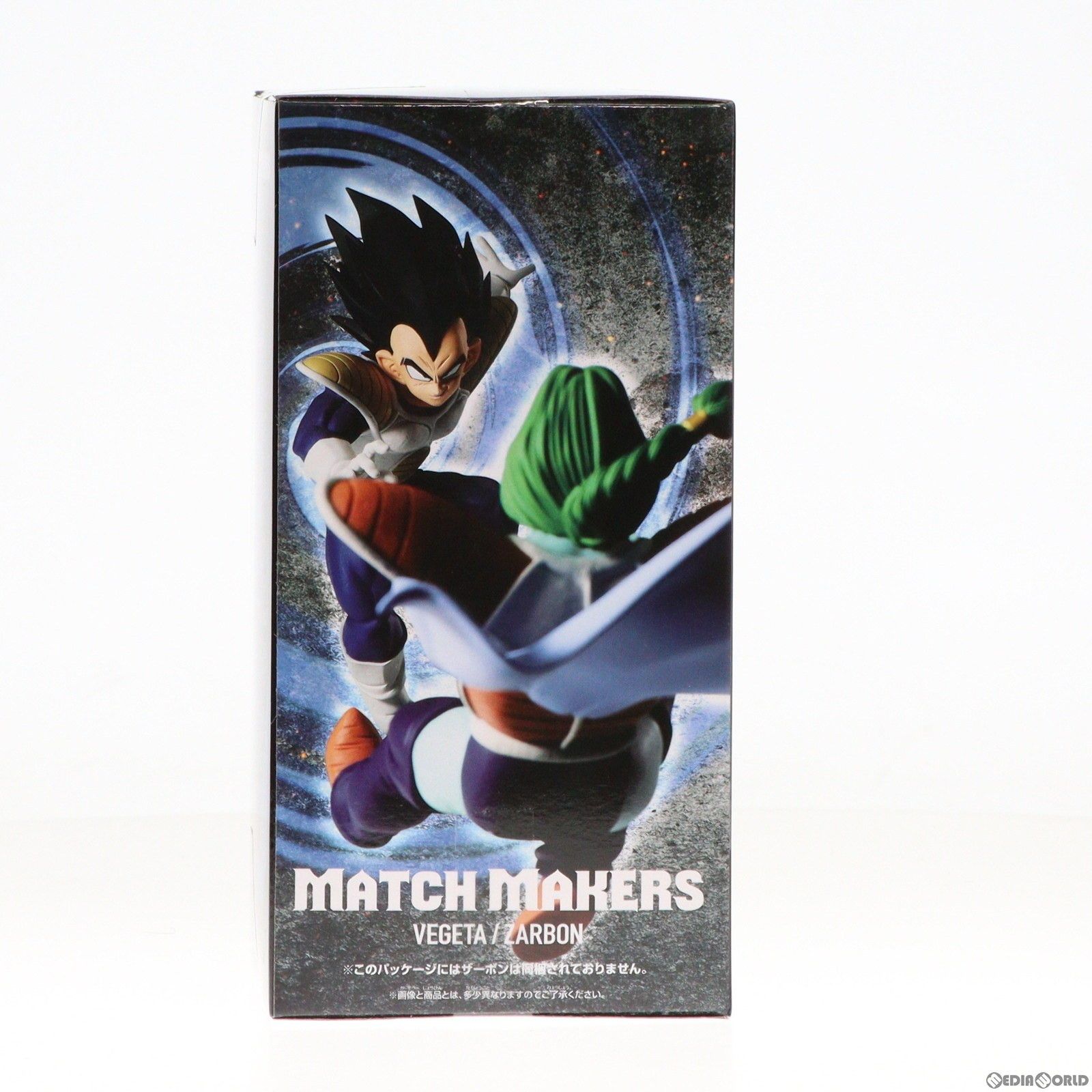 ドラゴンボール 一番くじフリーザD賞 Z MATCH MAKERS悟空 ベジータ