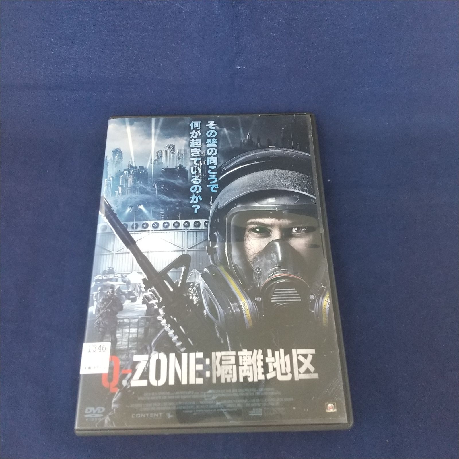 新品ケース交換済み　遺留捜査 シーズン1-3 DVD 16巻セット 三国志 SECRET of THREE KINGDOMS 】レンタル落ちDVD