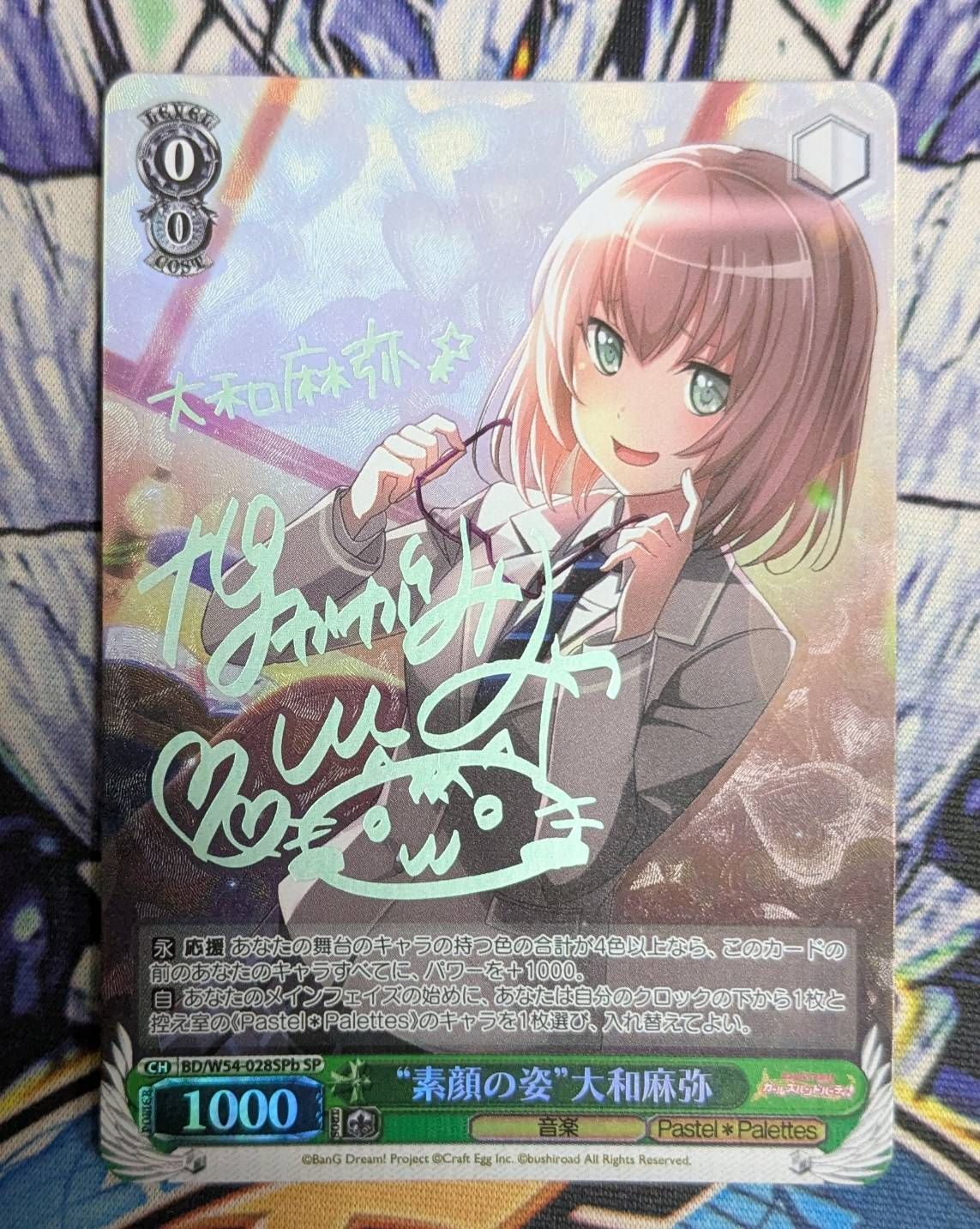ヴァイスシュヴァルツ - ［ヴァイス］素顔の姿大和麻弥（SP）（サイン）（BD/W54-028SSP） WS】“素顔の姿”大和麻弥(サイン)【SPb】BD/W54-028ヴァイス