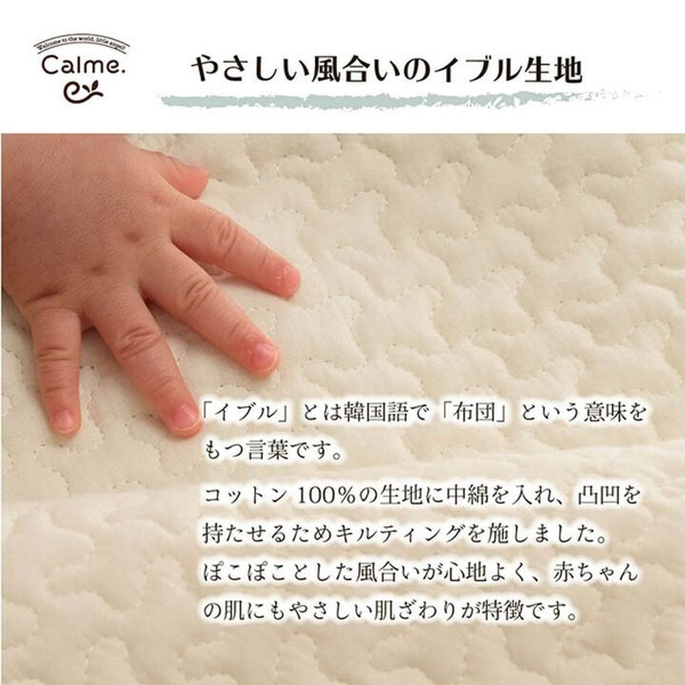 四隅ゴムバンド付き