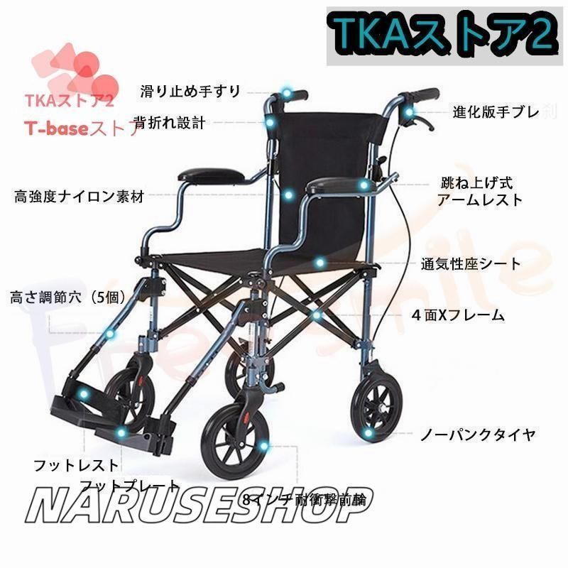 NATIONAL ナショナル リラクターン VA10052 車椅子 【公式通販】