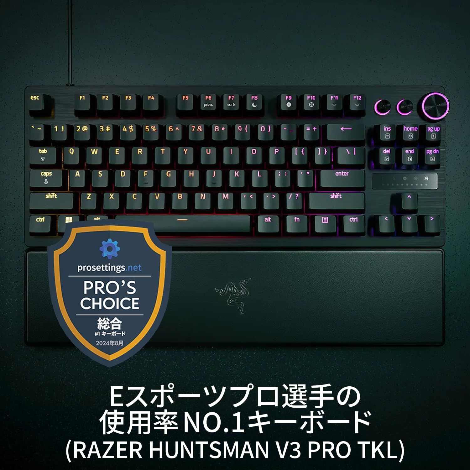 PC周辺機器 ラピッドトリガー 搭載 Razer レイザー Huntsman V3 Pro 