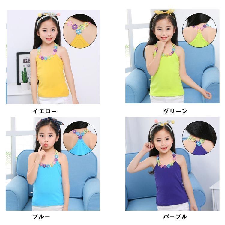 【正規品販売】 タンクトップ トップス キャミソール 110cm 花柄 肌着 子供用 インナー ノースリーブ 綿 おしゃれ Uネック 140cm 90cm 100cm ベビー女児 120cm 130cm キャ dkhsh591252