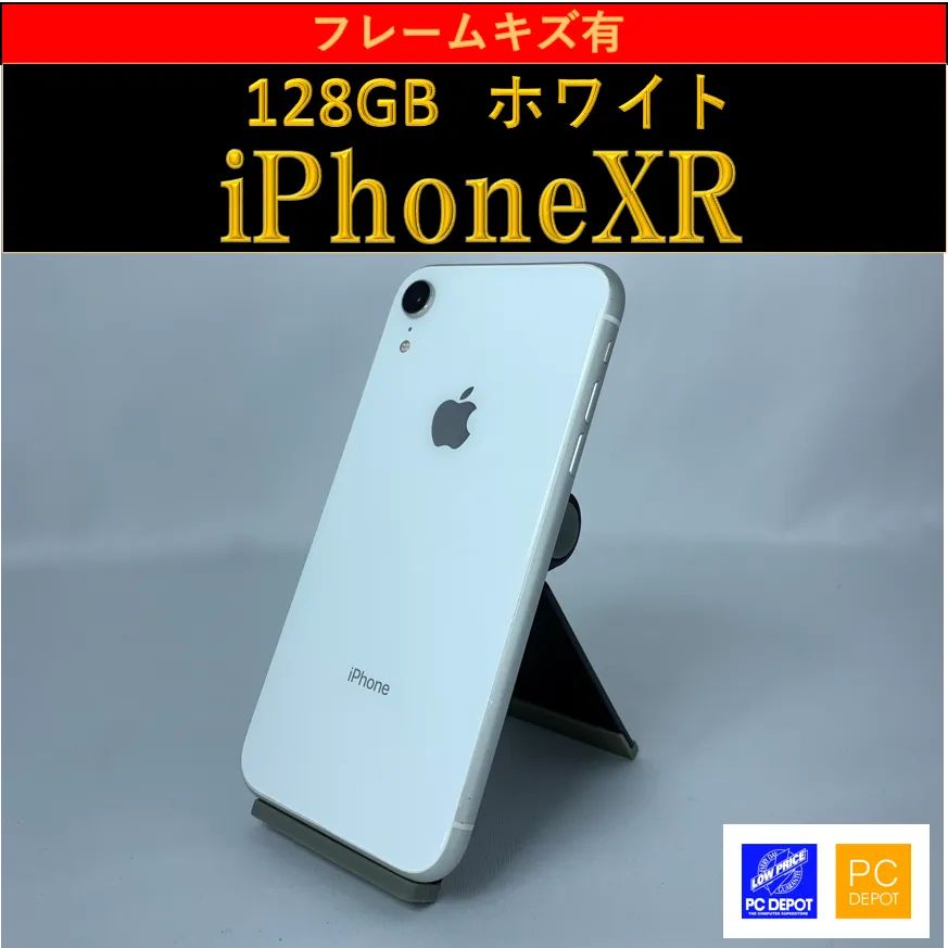 訳あり】iPhone XR White 128 GB SIMロック解除済み-