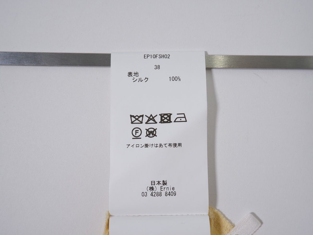 Ernie Paloアーニーパロ 2025AW Silk Dart Shirtシルク ダーツ シャツ