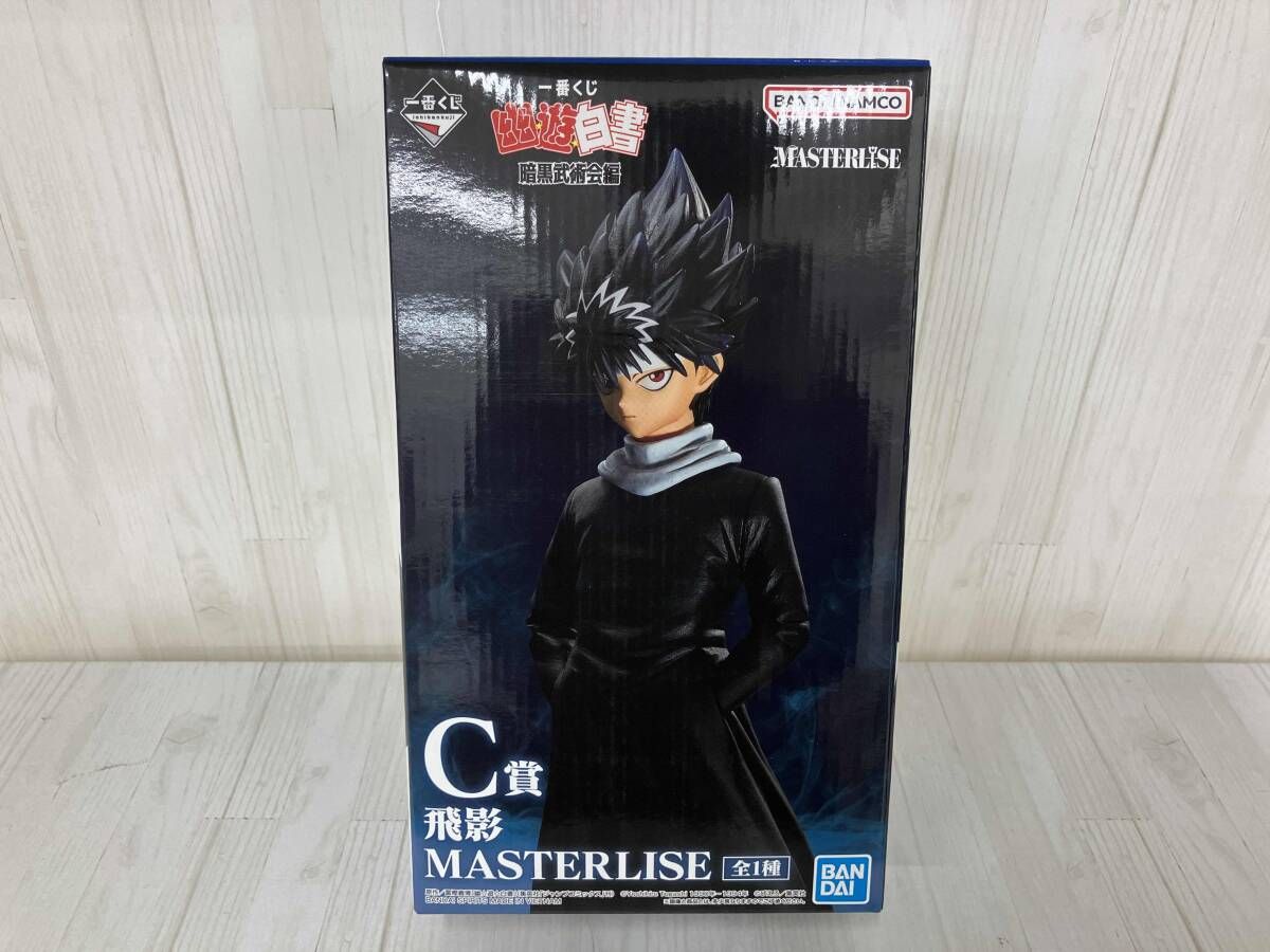 驚きの破格値，爆買い 内袋未開封 C賞 飛影 MASTERLISE 一番くじ 幽☆遊☆白書 暗黒武術会編 幽☆遊☆白書 その他