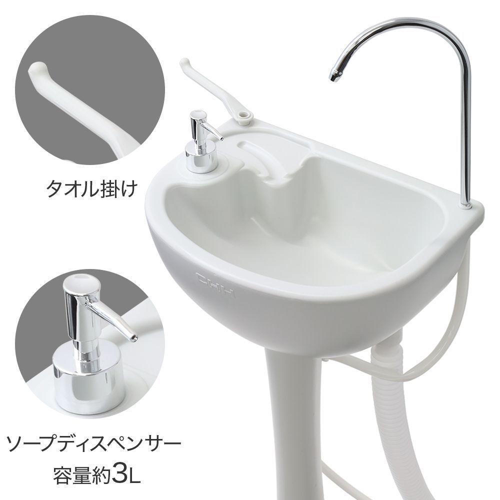 洗面台