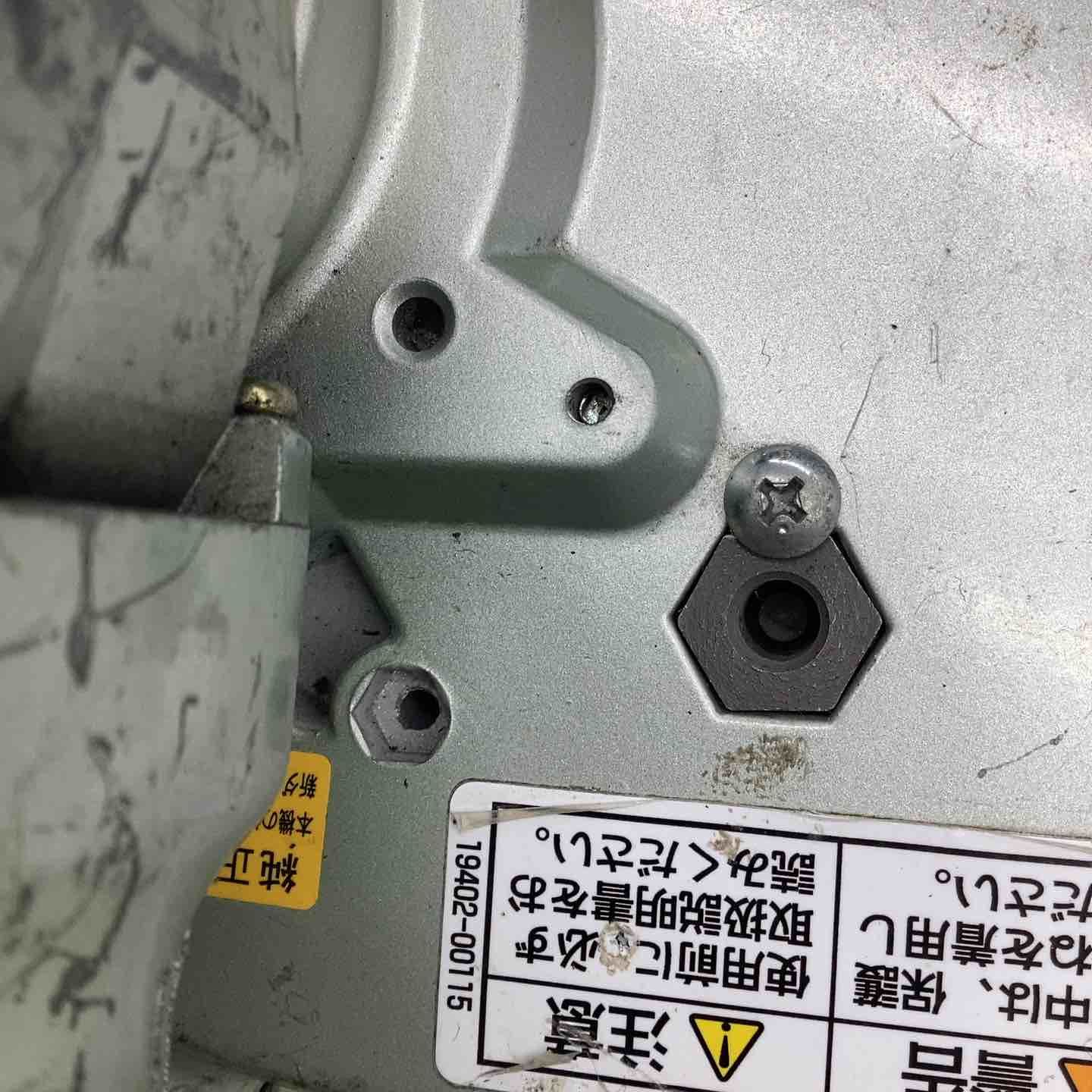 Shindaiwa 112mm