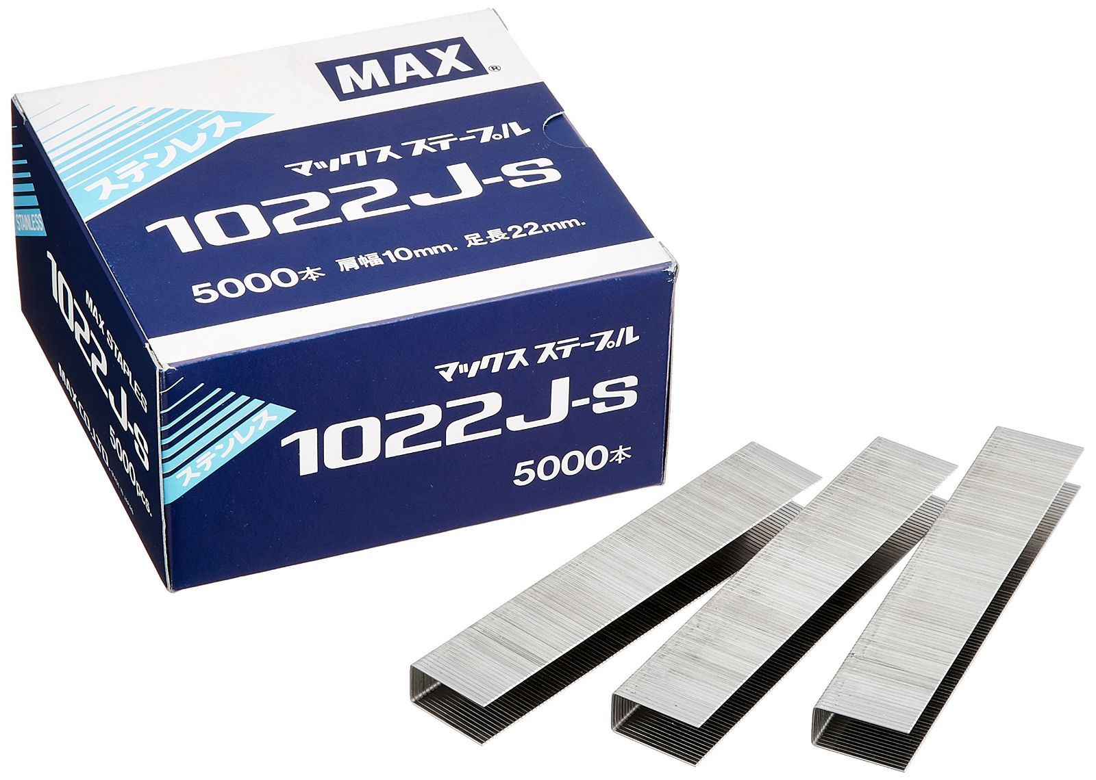 Size:足長22mm マックス(MAX) ステープル 1022J-S