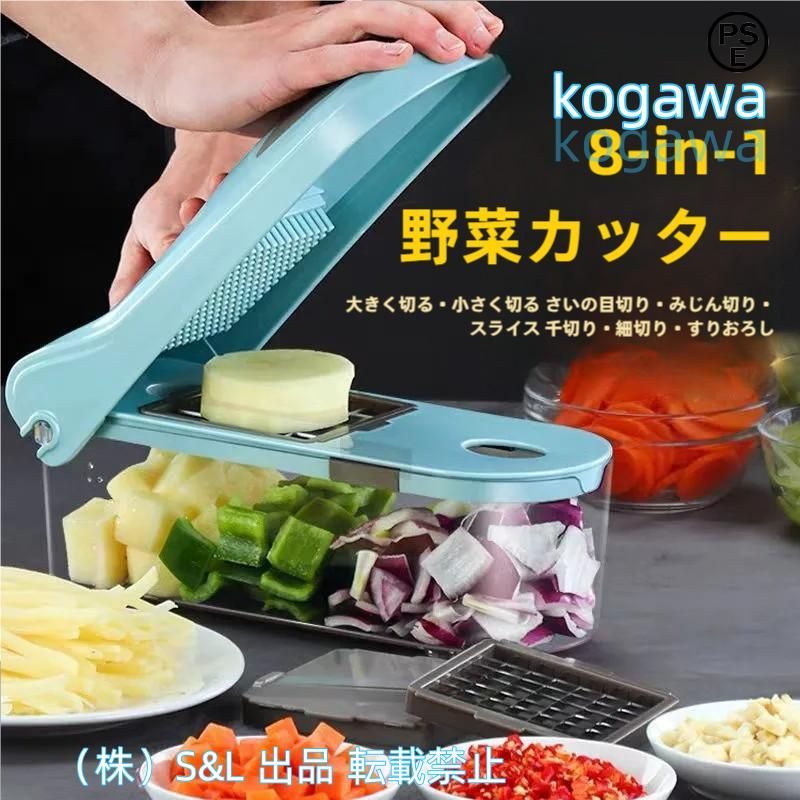 スライ 多機能 野菜カッター 肉スライサー 便利 輪切り 千切り