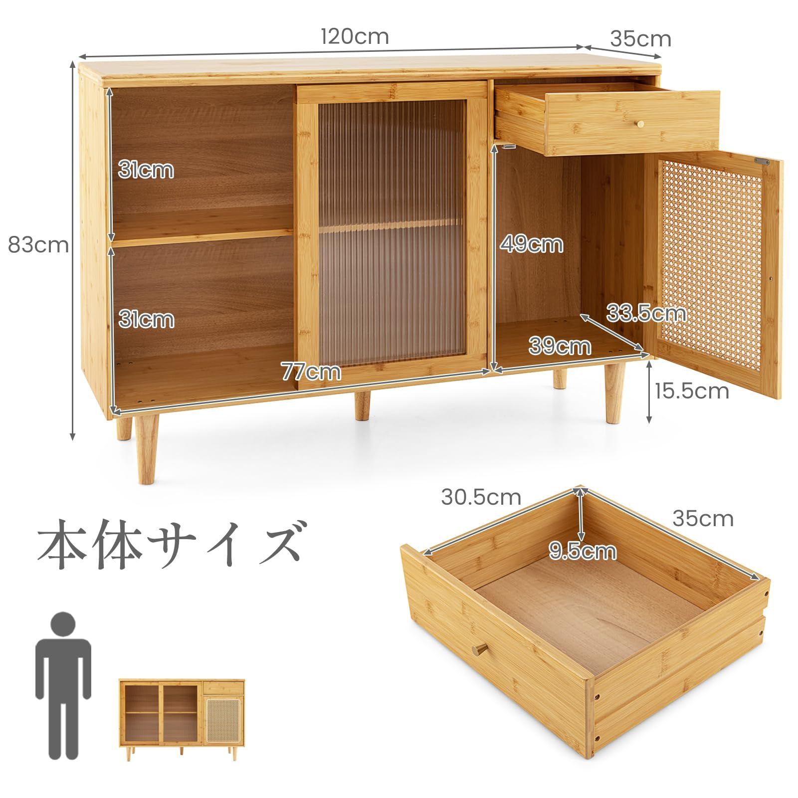 引き出し付き