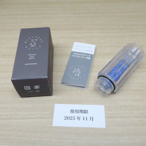 稀版画本、浪花の賑ひ(大阪風景案内版画本）著者、暁鐘成、絵、松山半山、全三冊揃い 稀版画本、浪花の賑ひ(大阪風景案内版画本）著者、暁鐘成、絵