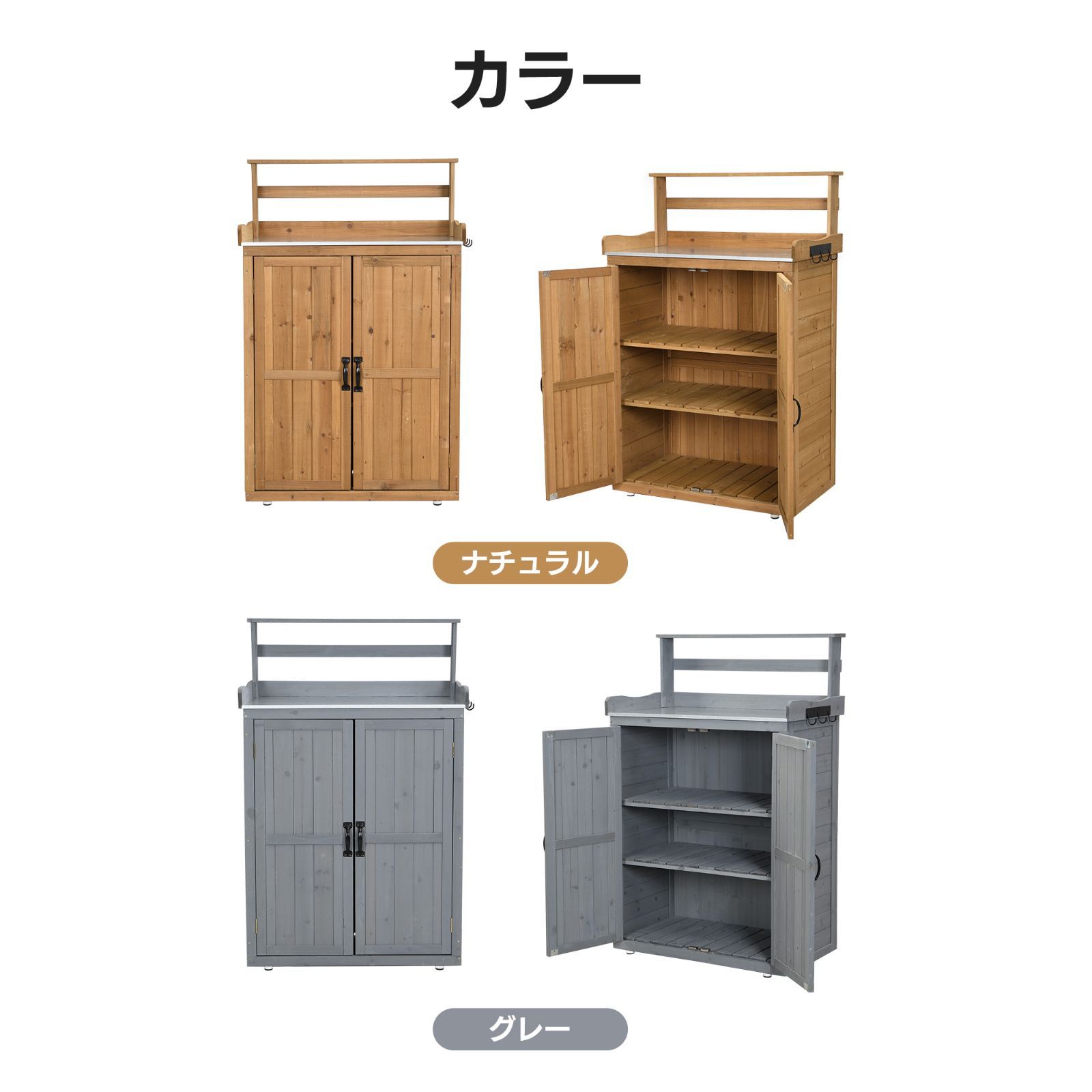 【ナチュラル】 物置き 木製 収納庫 ガーデニング用品 戸外収納庫 屋外物置 物置き 木製 収納庫 観音扉 ガーデニング用品 小屋 戸外収納庫 大型