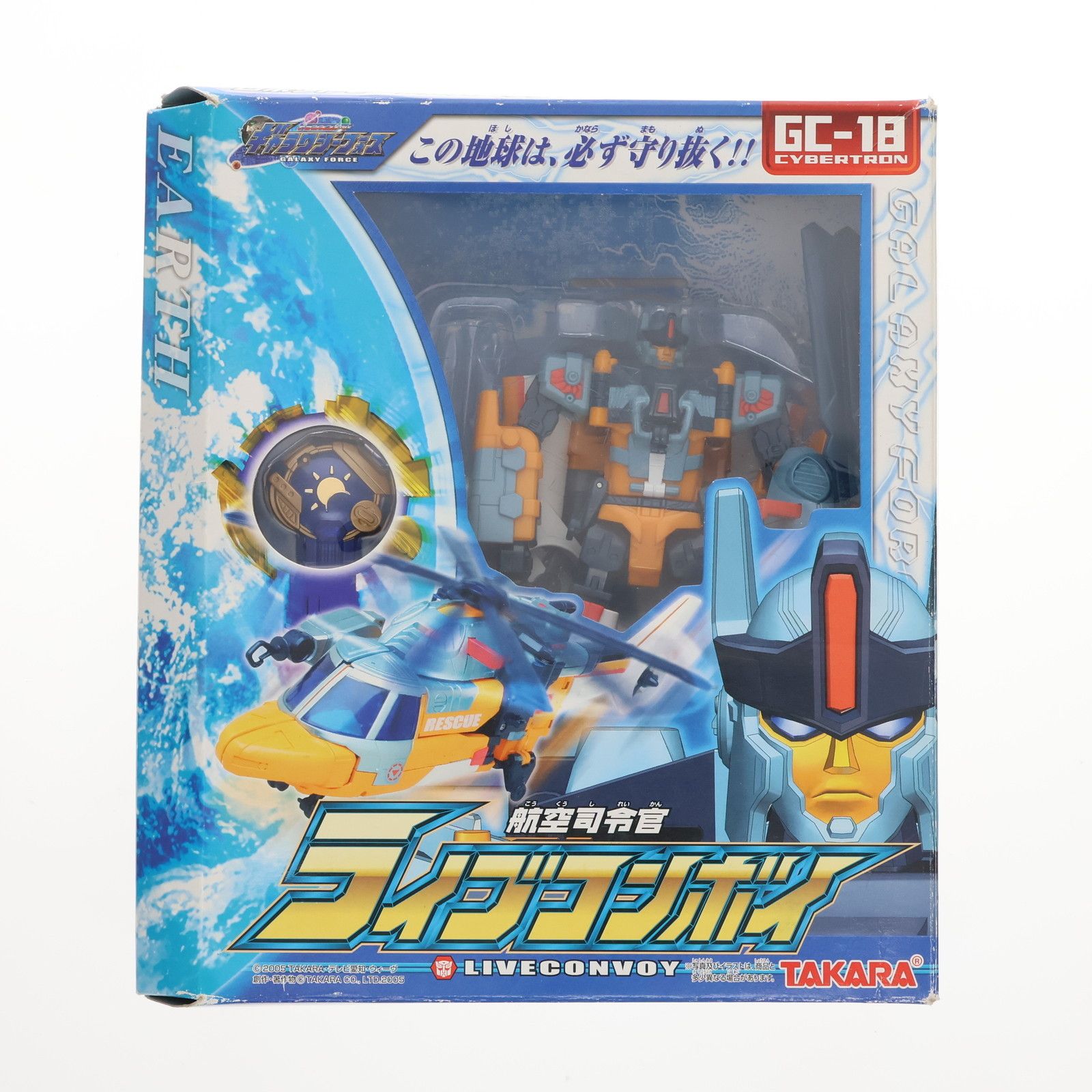 中古】 トランスフォーマー ギャラクシーフォース GC-18 ライブ