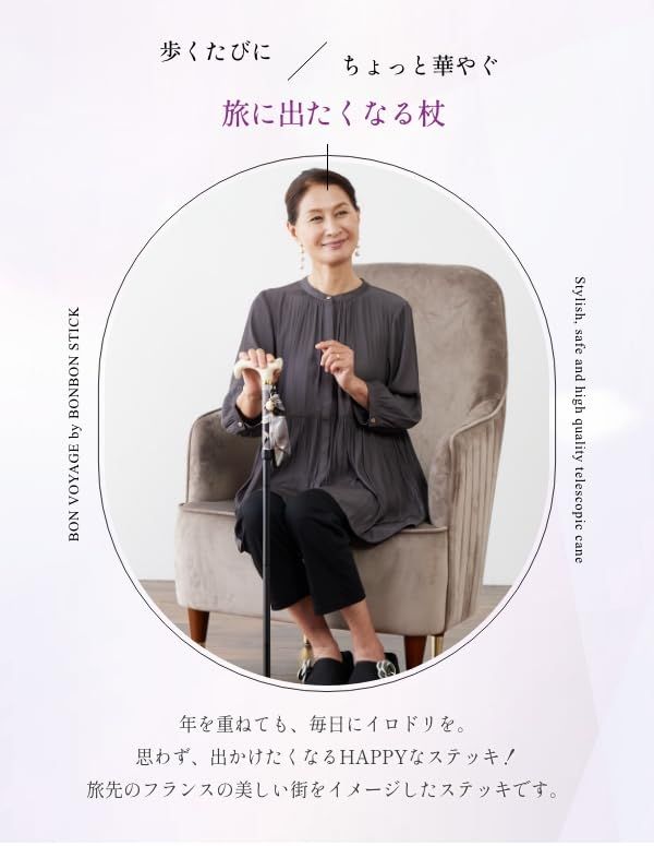 SGマーク取得 ボンボンステッキ