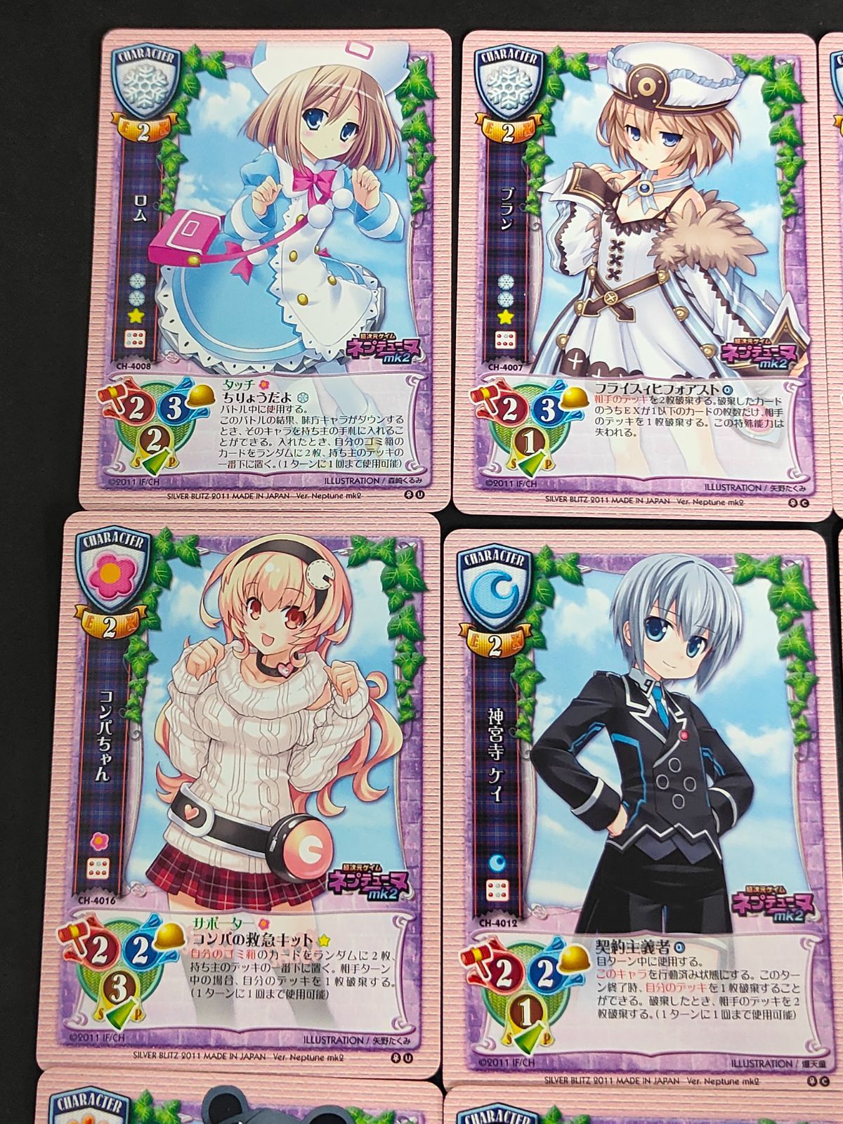 aca335 旧リセ 超次元ゲイムネプテューヌmk2 旧lycee カード