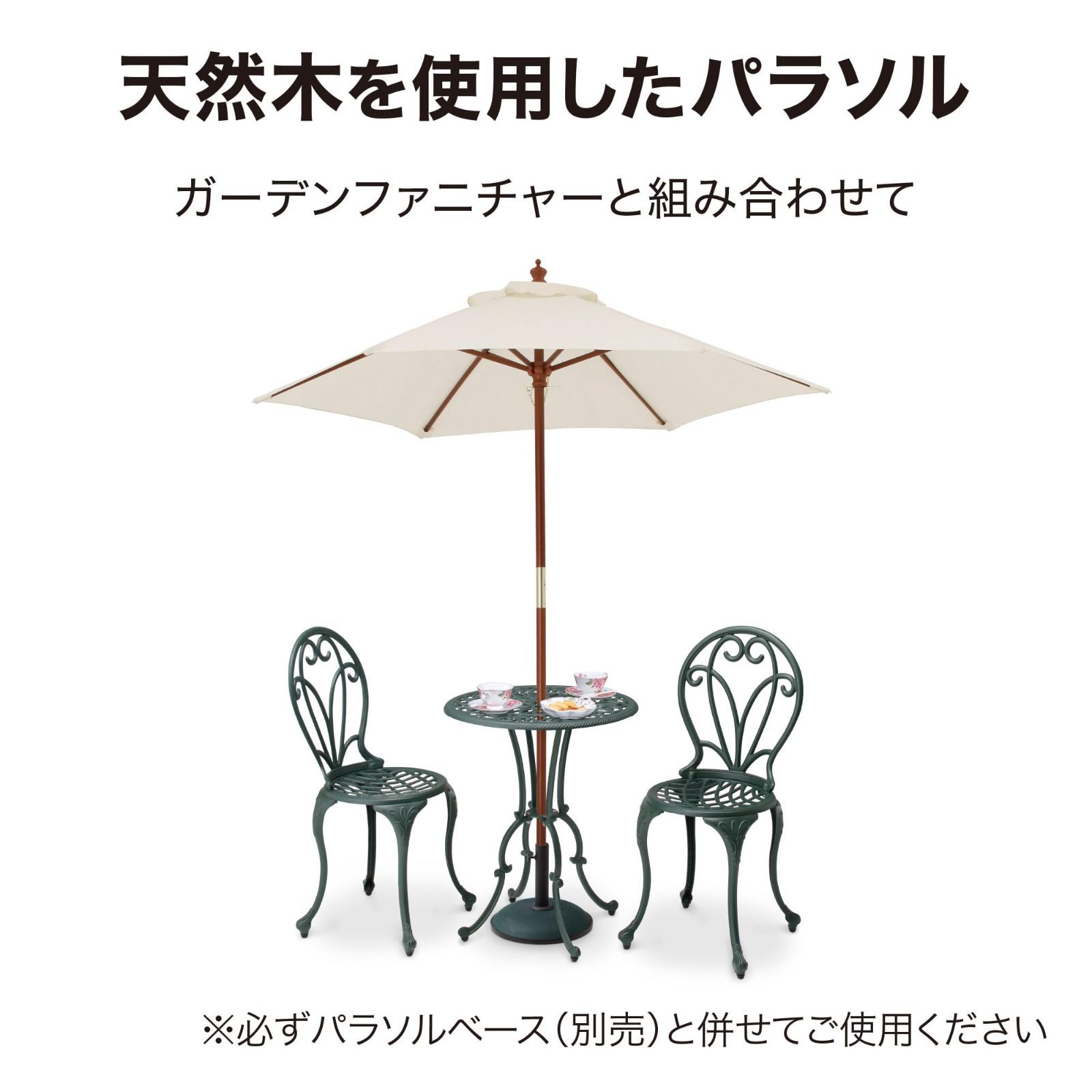 紫外線約90 カット