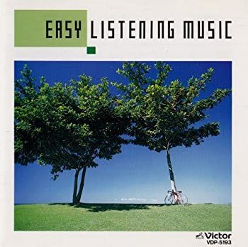 【】［CD］イージー・リスニングの世界