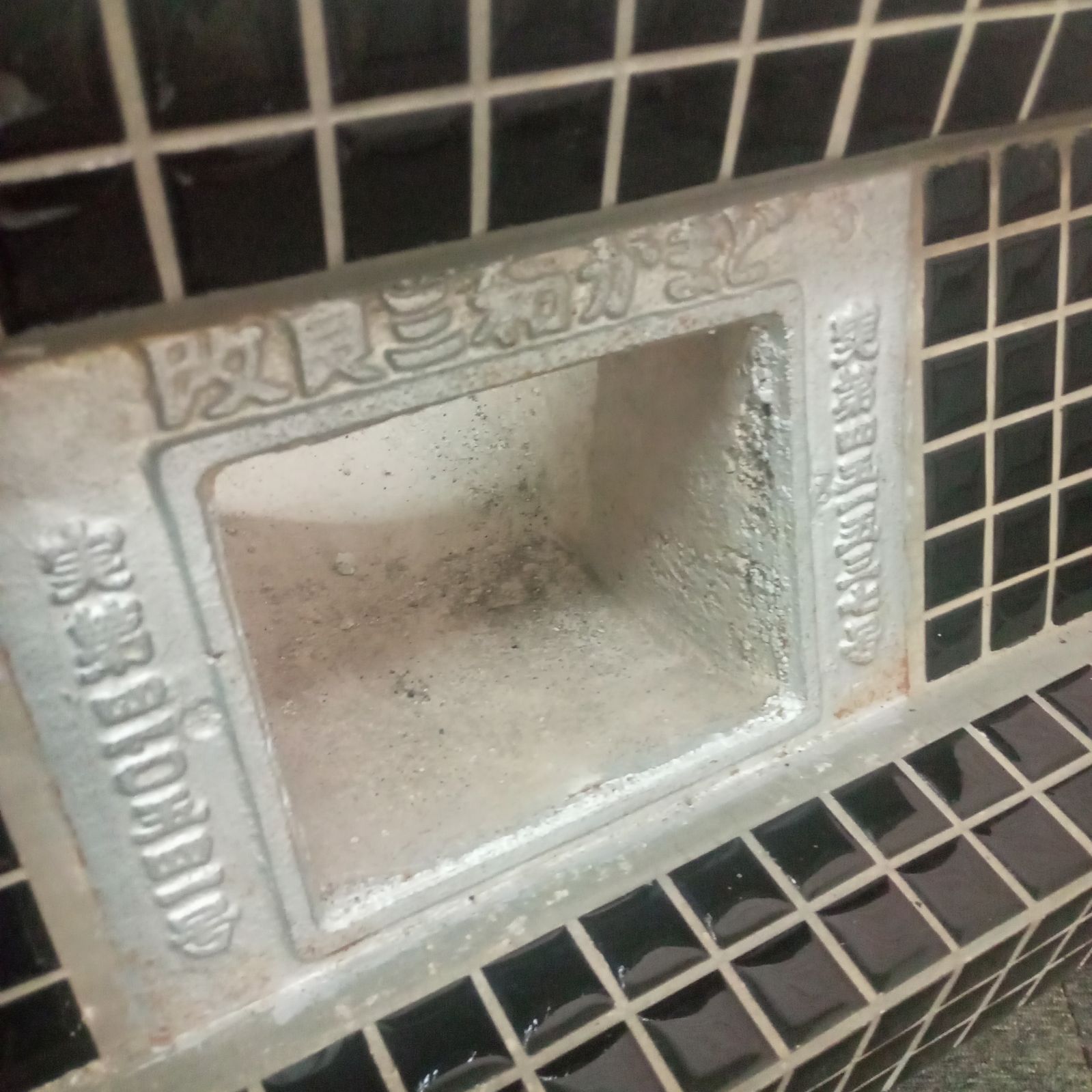 ◯ 三和かまど 竈 かまど 釜戸 古民具 昭和レトロ 古道具 古民家