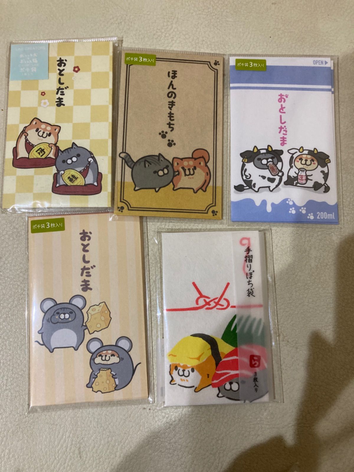 見事な ボンレス犬とボンレス猫 メルカリ - 合計5枚 全種1枚 ポチ袋 のし・冠婚葬祭用品