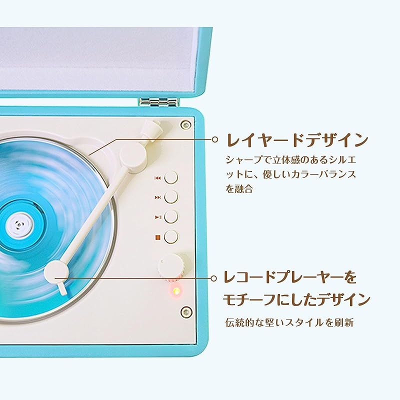 ワイヤレス対応 スピーカ内蔵