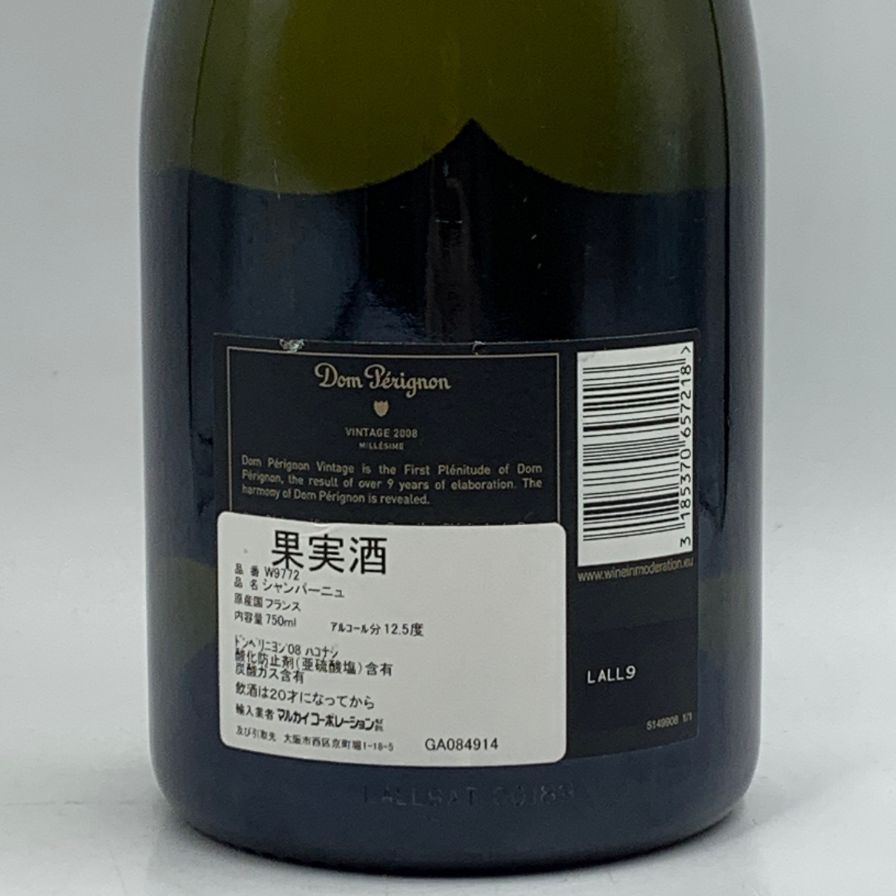 ドンペリニヨン ブリュット 白 2013 750ml 12.5% Dom Perignon Brut【R】 ドンペリニヨン 2013の通販【moment】