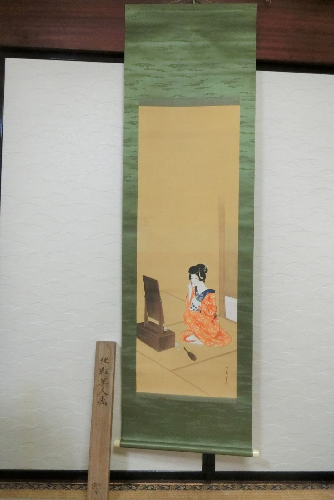 美人画 化粧日本髪着物姿 華堂 共箱 軸 骨董 掛軸 レトロ - メルカリ