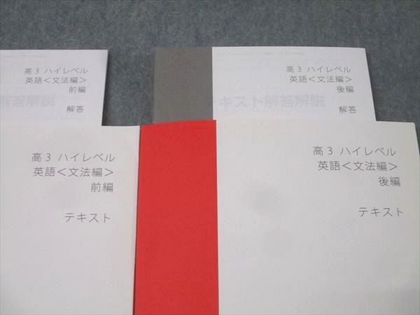 スタディサプリ 高3 テキスト スタディサプリ テキスト 高3トップ＆ハイレベル 物理 - メルカリ