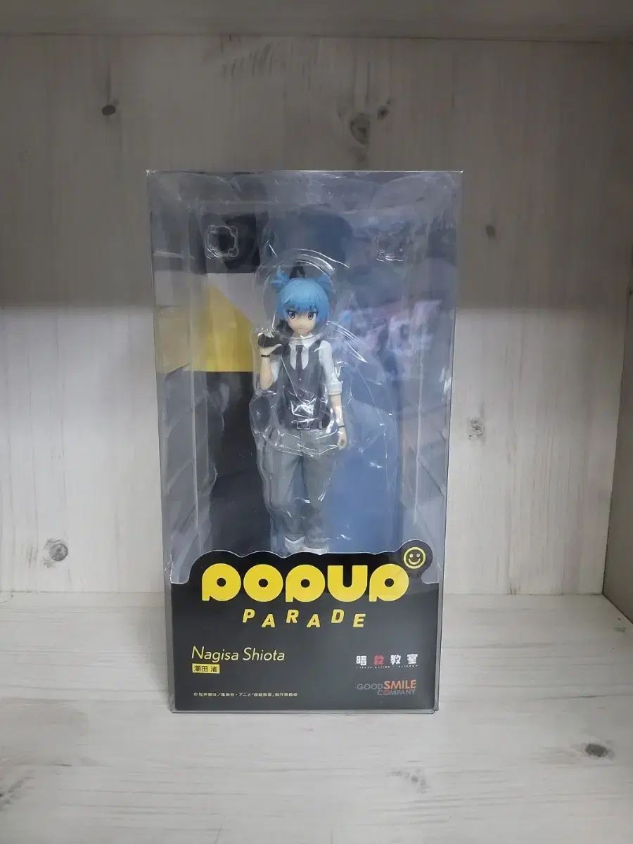 暗殺教室 乱 凪砂 ポップアップパレード フィギュア グッズ