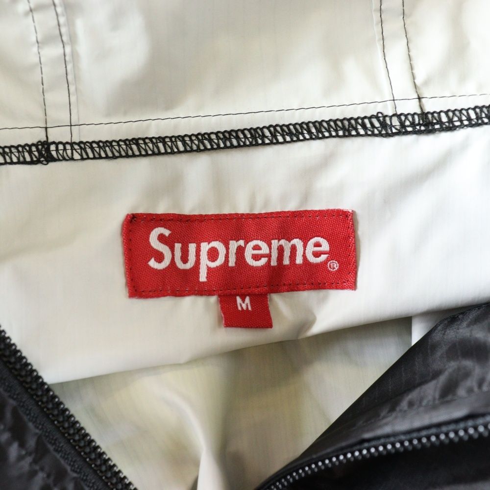SUPREME
