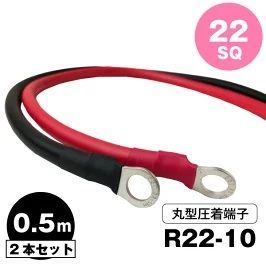 発電機