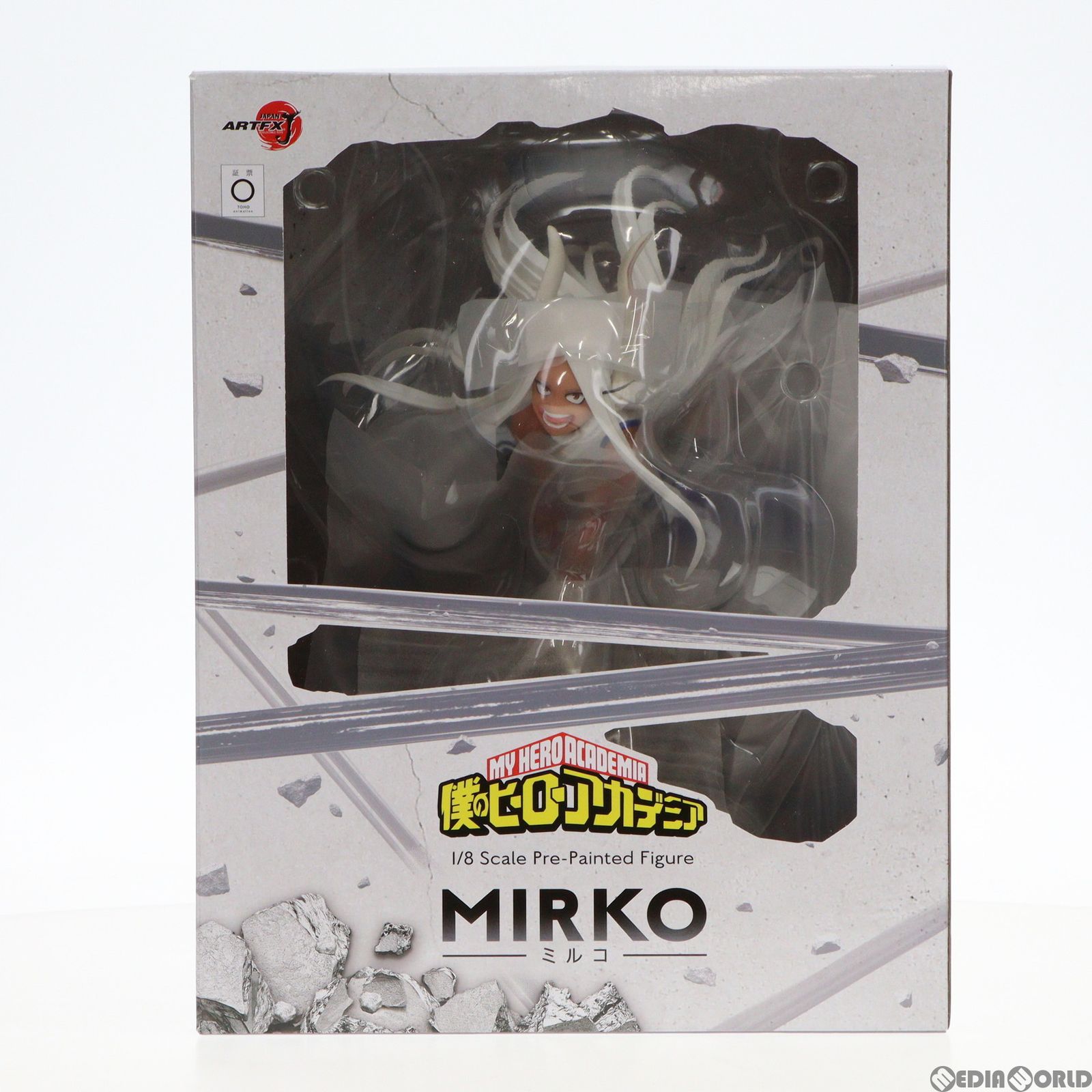 ARTFX J ミルコ 僕のヒーローアカテ゛ミア 1/8 完成品 フィギュア 