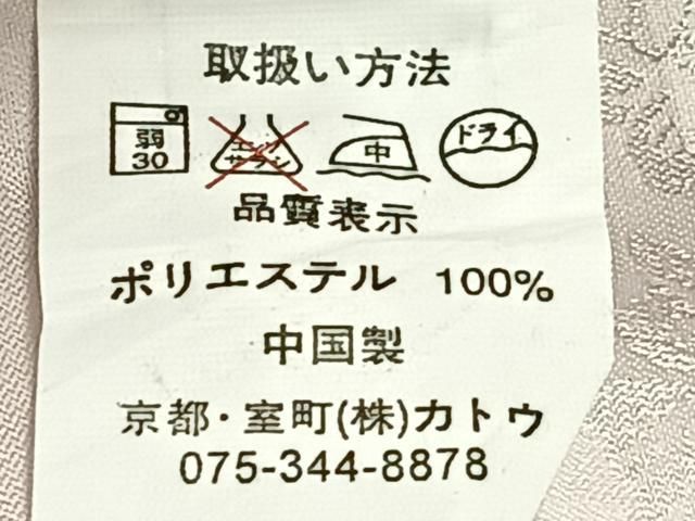 うさ 長襦袢 1494 うさ 長襦袢 1494 長襦袢 - 銀座きもの青木｜長く大切に着続けて