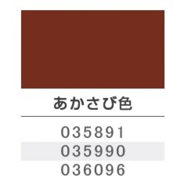 トタンペイント