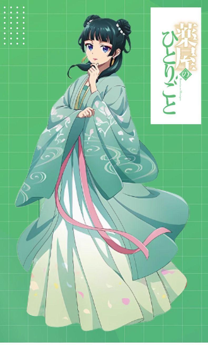 薬屋のひとりごと