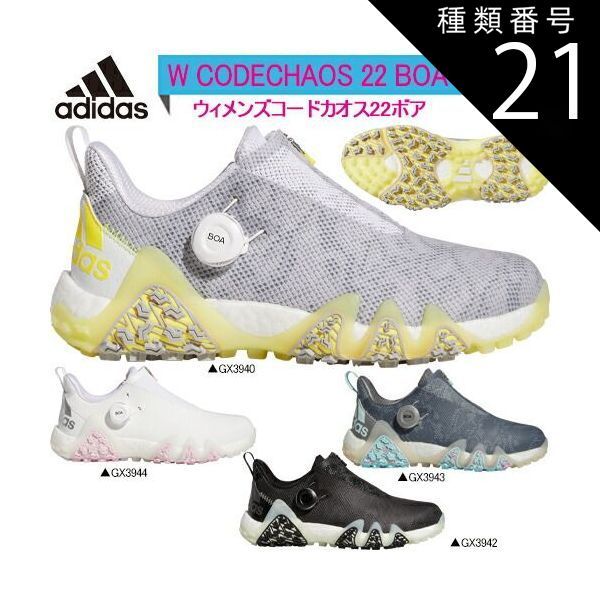 パーリーゲイツ ローカット ソフトスパイク ゴルフシューズ 定3.5万 24