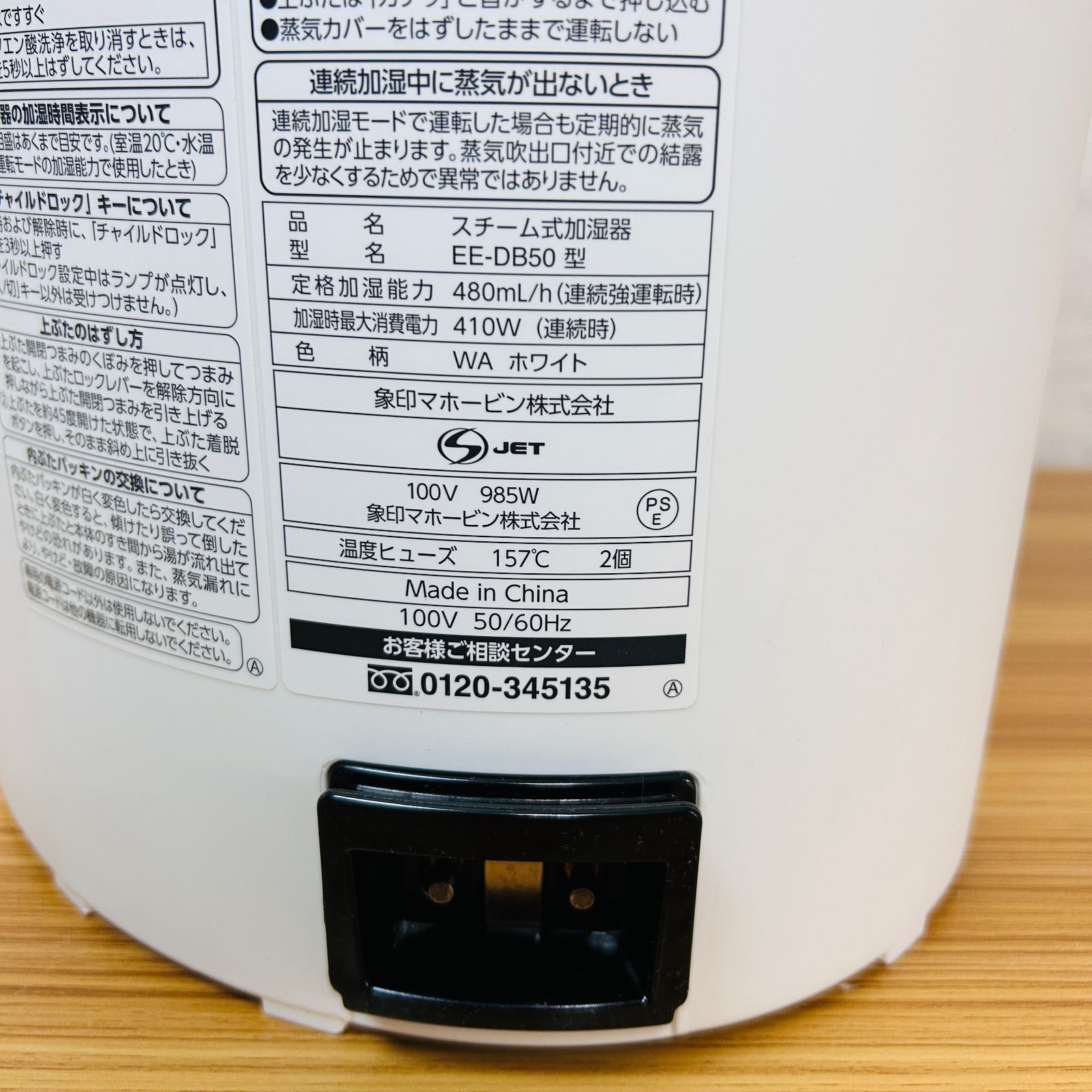 2020年製】象印マホービン 加湿器 スチーム式 4.0L ホワイト EE-DB50