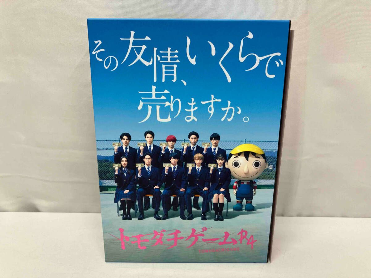 トモダチゲームR4 | 宅配DVDレンタルのTSUTAYA DISCAS
