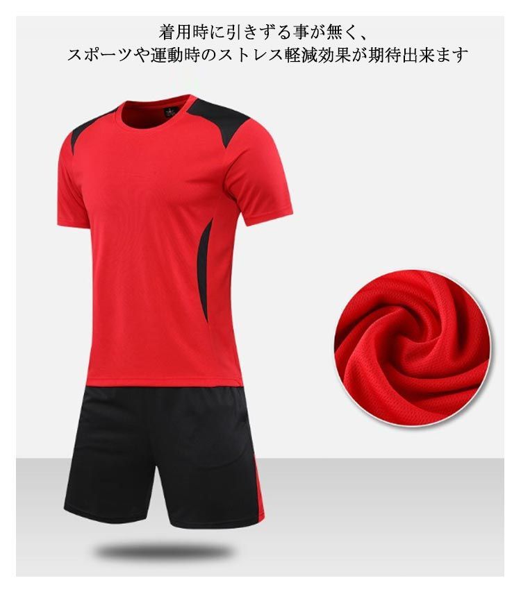 トレーニングウェア メンズ 上下セット 半袖 Tシャツ スポーツウェア セットアップ ジャージ 吸汗速乾 ランニングウェア ハーフパンツ フィットネス ルームウェア ランニングウェア ジョギング ウォ#whhdw5490