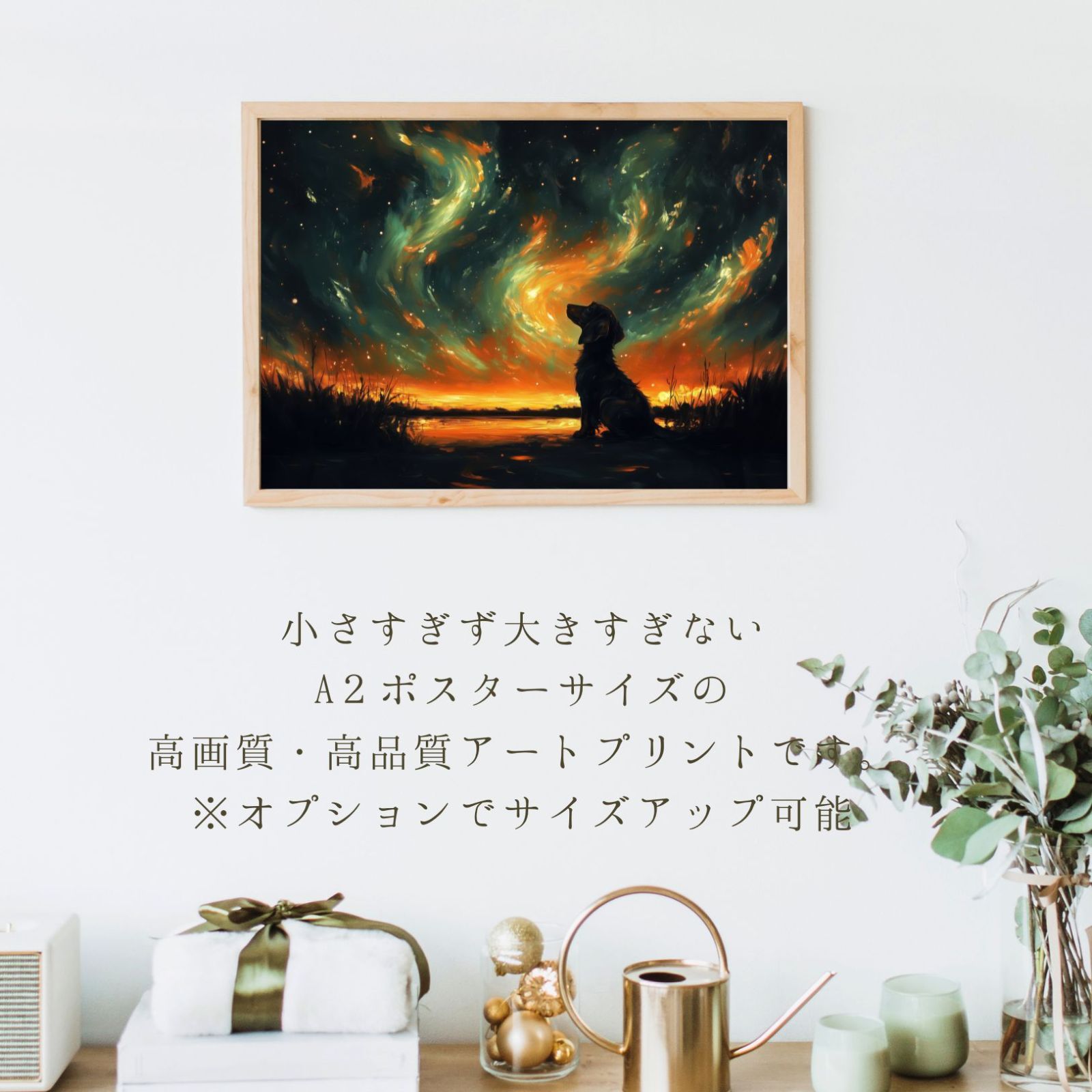 ジークレプリント＆アートポスター2点セット ジークレプリント＆アートポスター2点セット 【公式通販】