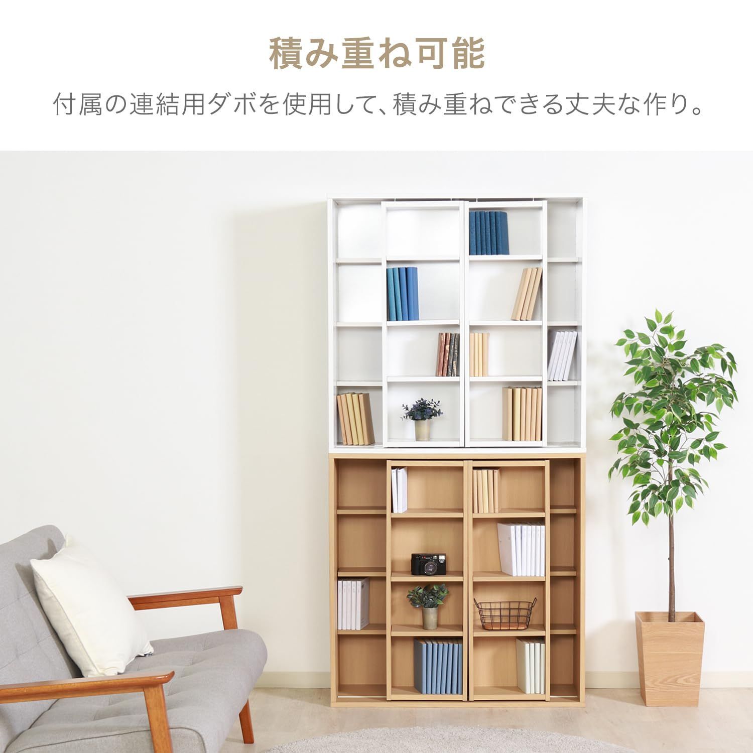 【新品・送料無料】ダブルスライドラック　ＭＢＲ 不二貿易 本棚 ダブルスライドラック 幅89×奥行29×高さ89cm ナチュラル