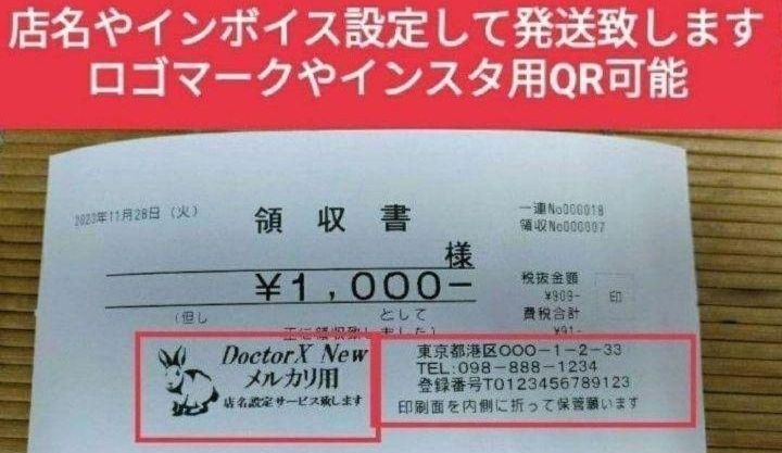 設定無料Android 904444