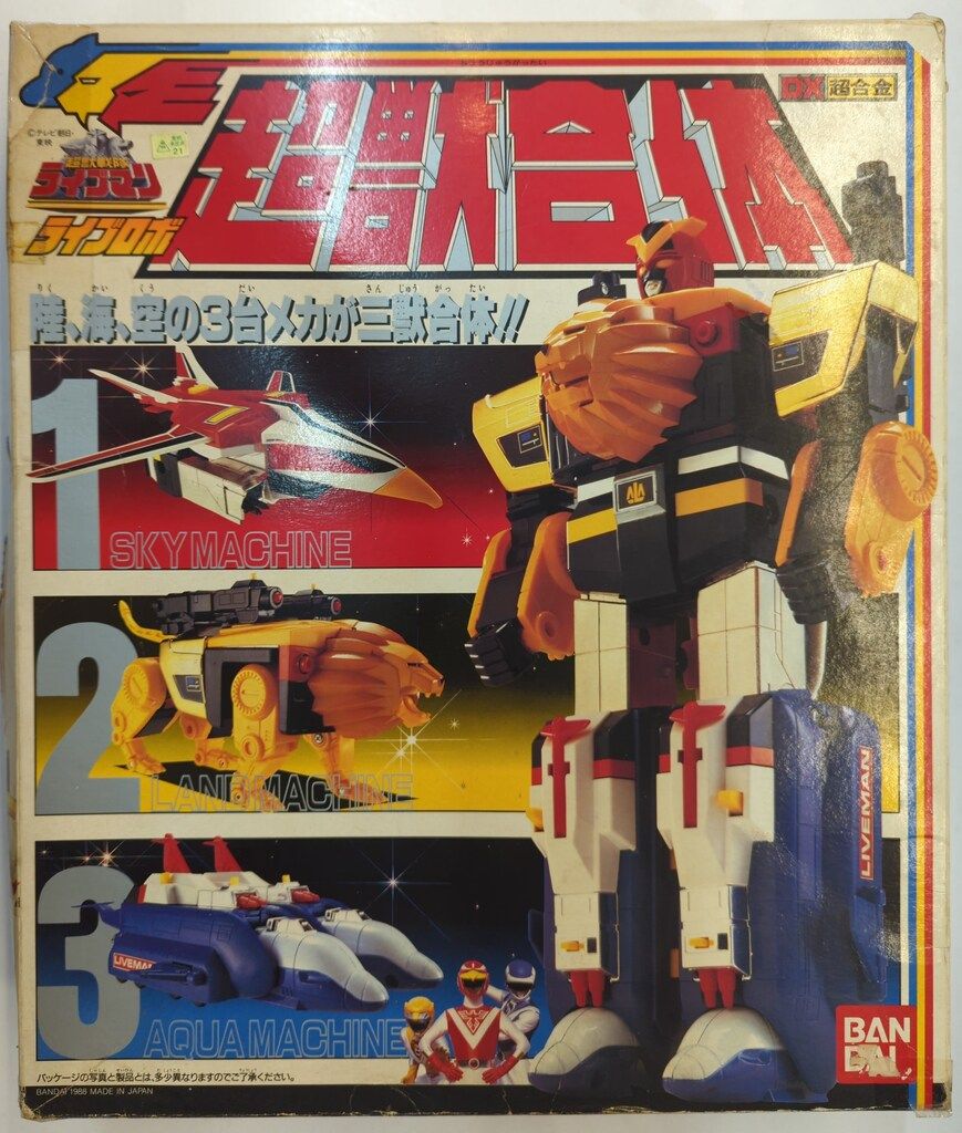 DX 超獣合体ライブロボ　超合金　バンダイ　超獣戦隊ライブマン 61Utg514U4L._UF350,350_QL50_.jpg