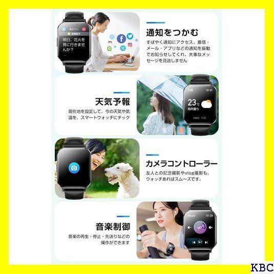 ☆ スマートウォッチ Bluetooth5.3 通話機能付き & 1.9インチ大画面