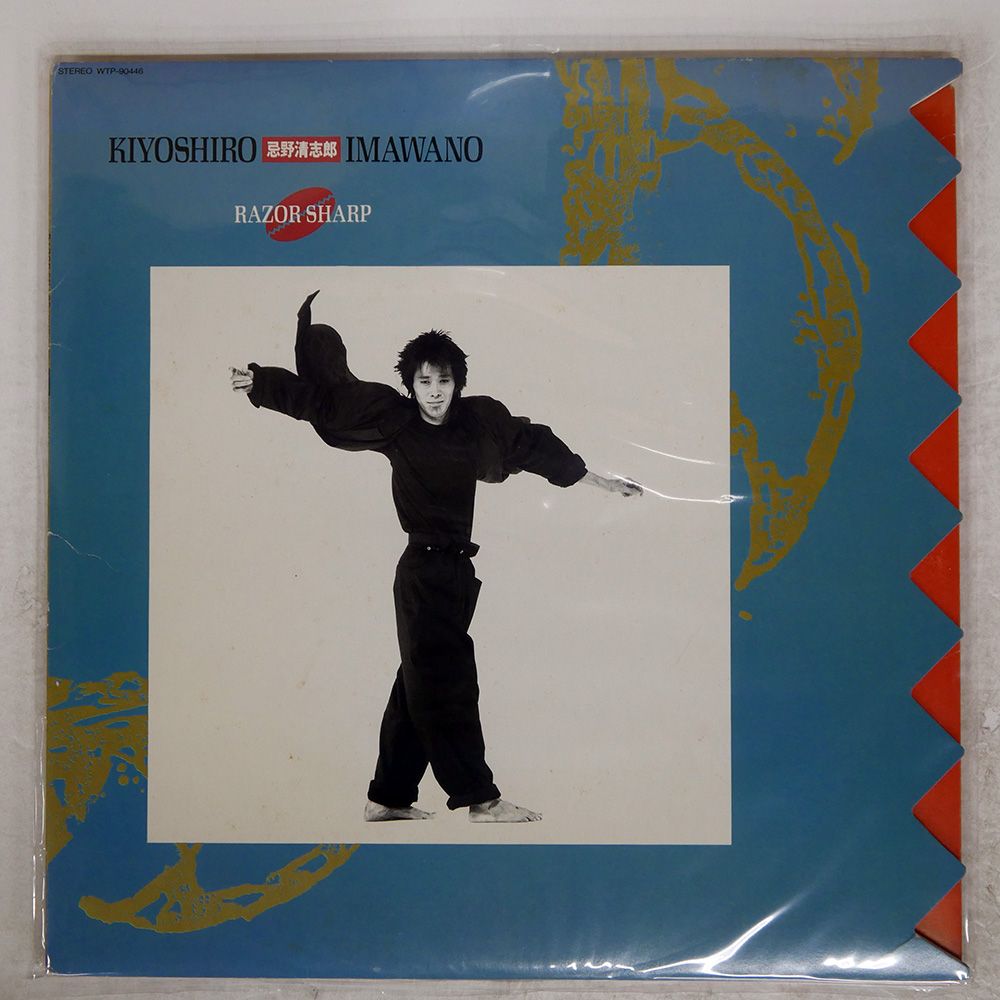 レア 非売品 忌野清志郎　RESPECT CD VHS 告知ポスター B2サイズ WANTED TOUR 2003-2004 KIYOSHIRO IMAWANO [SHM-CD][CD] - 忌野
