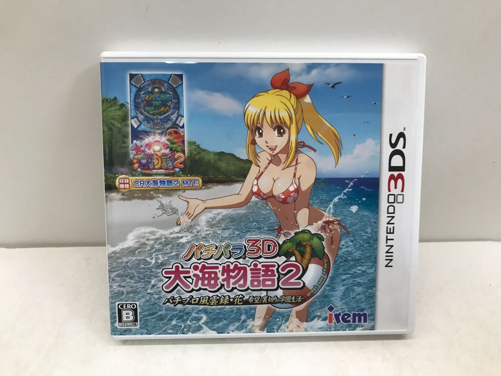 3DS】パチパラ3D 大海物語2 パチプロ風雲録・花 希望と裏切りの