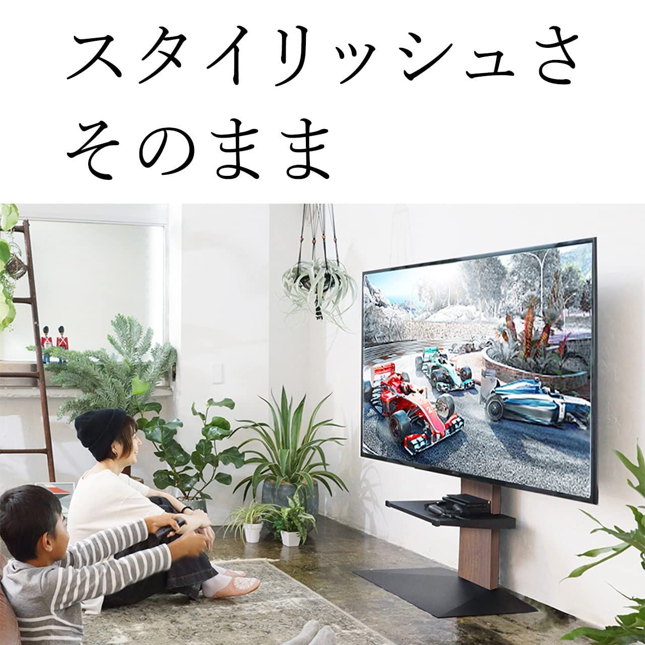 人気商品】イコールズ WALL テレビスタンド EQUALS V2・V3・V4・V5・S1