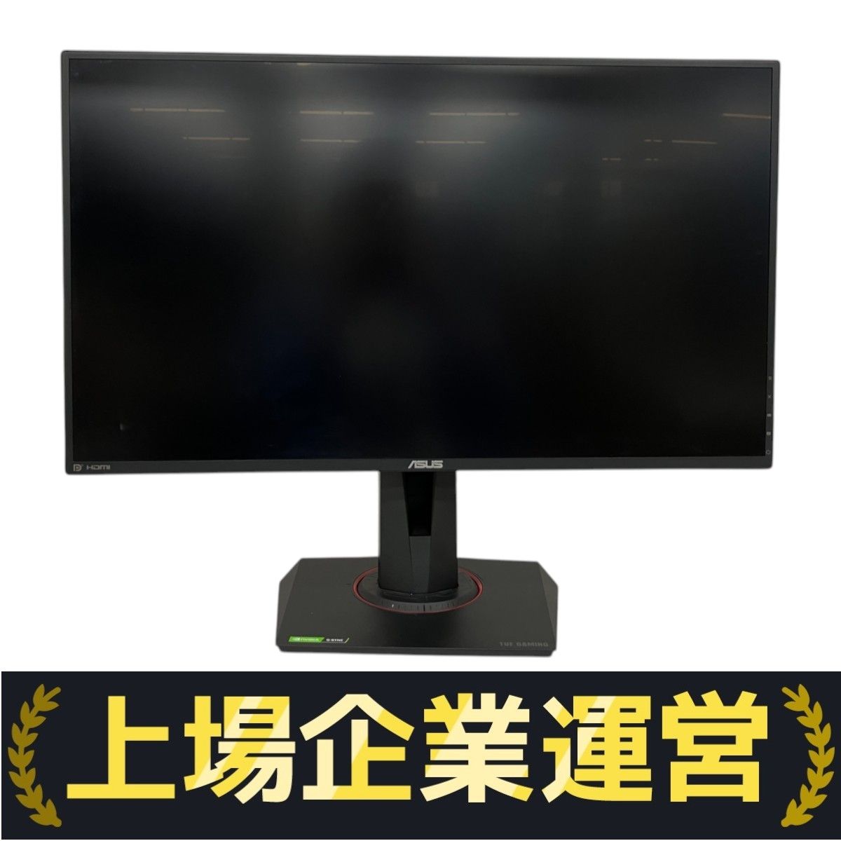 ASUS VG27AQ 27インチ WQHD IPS 165Hz G-SYNC対応 ゲーミング